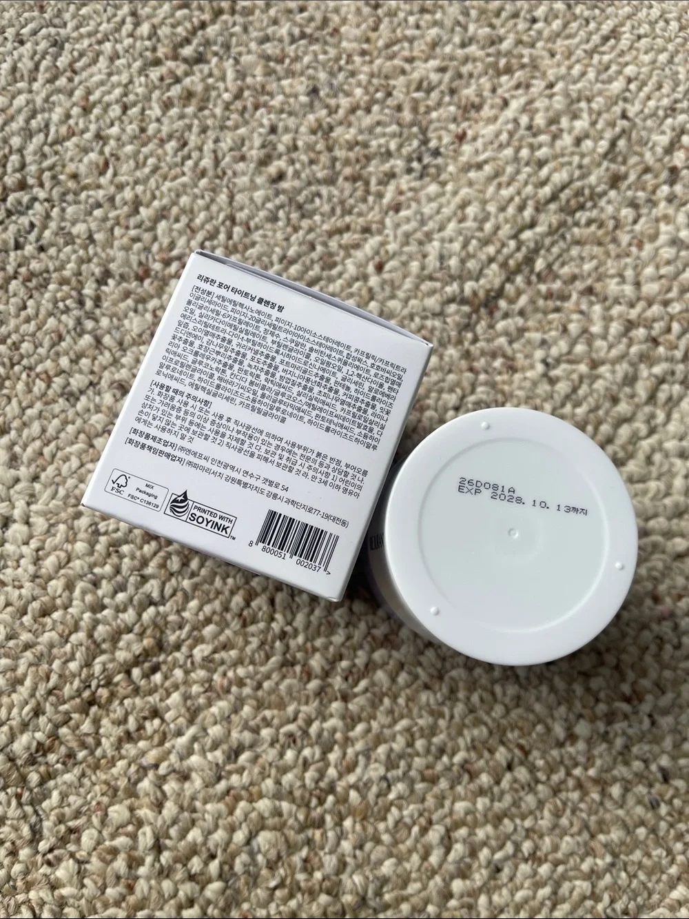 Pore Tightening Cleansing Balm